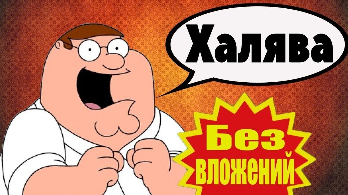 Получи 2665р на халяву за 5 минут! 
Регистрируемся по ссылке - https://letyshops.com