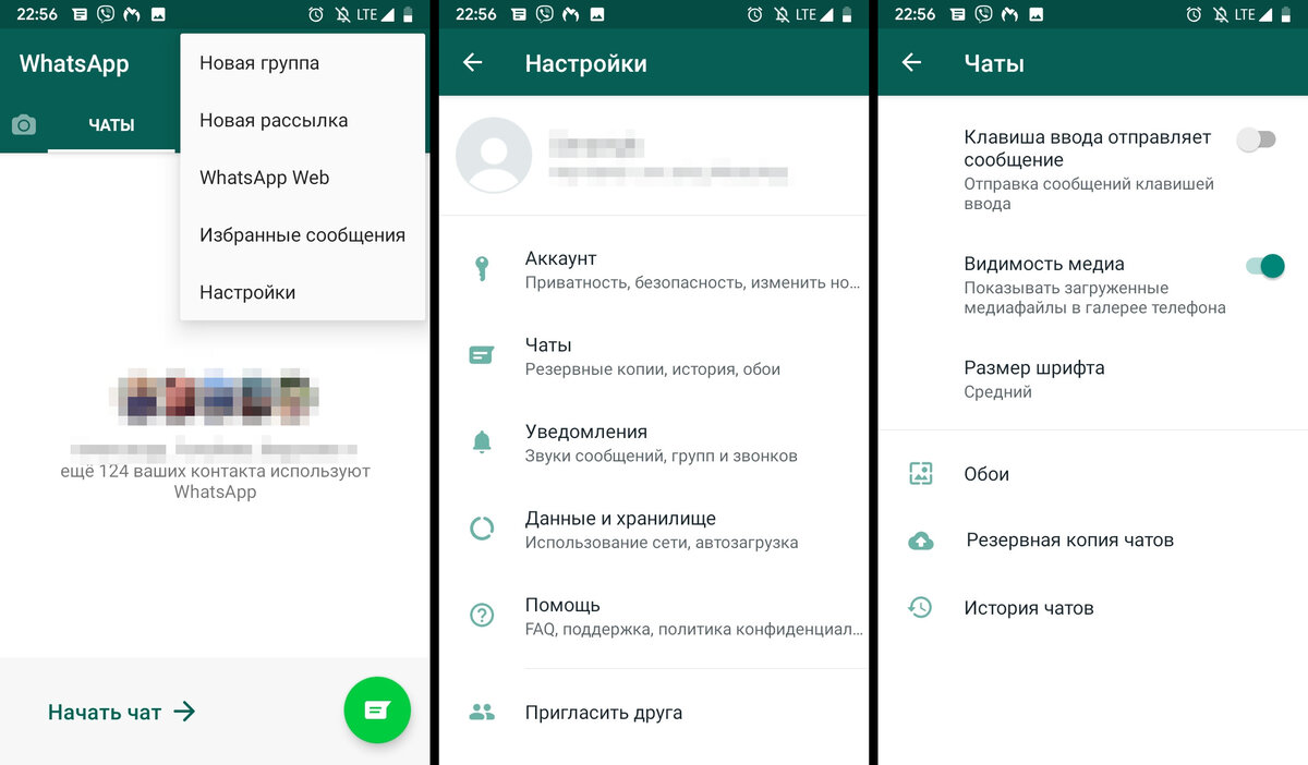 Как сделать резервную копию WhatsApp на Google Диск на iPhone