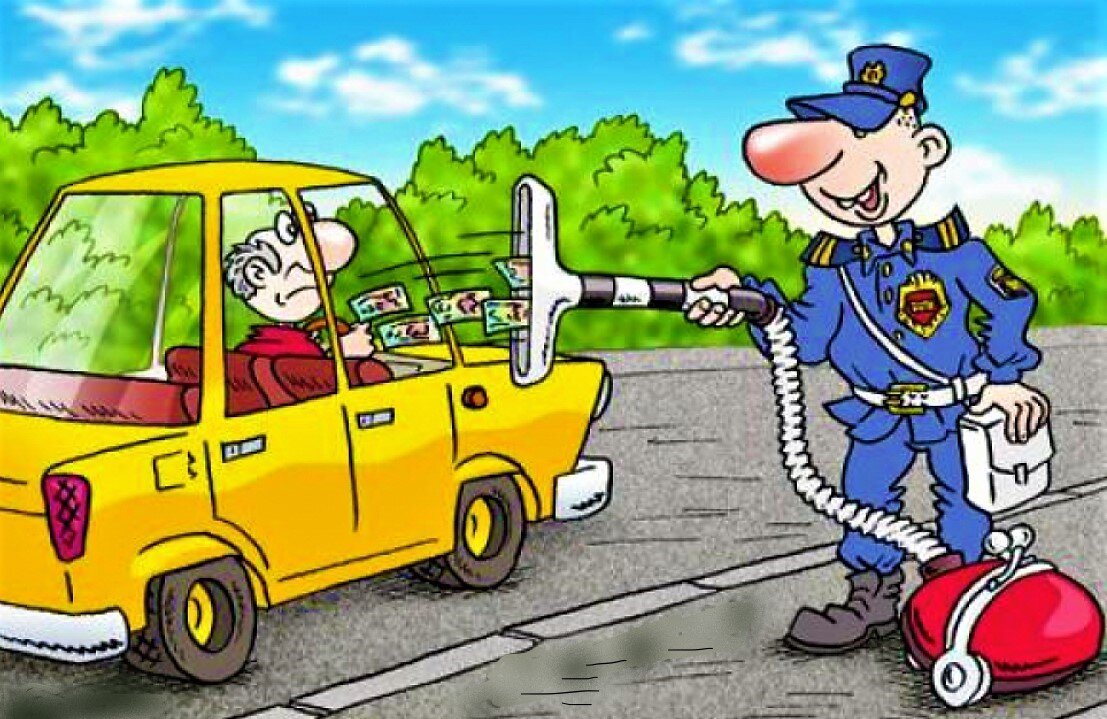 Эх и напылесосят в бюджет! Карикатура caricature.ru 