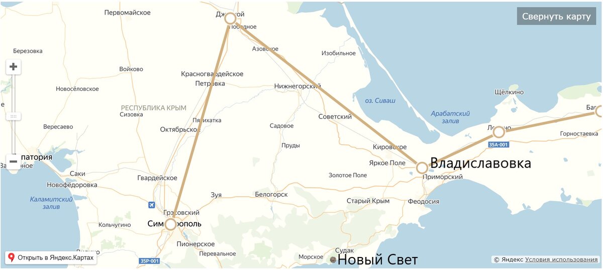 такси владиславовка морское