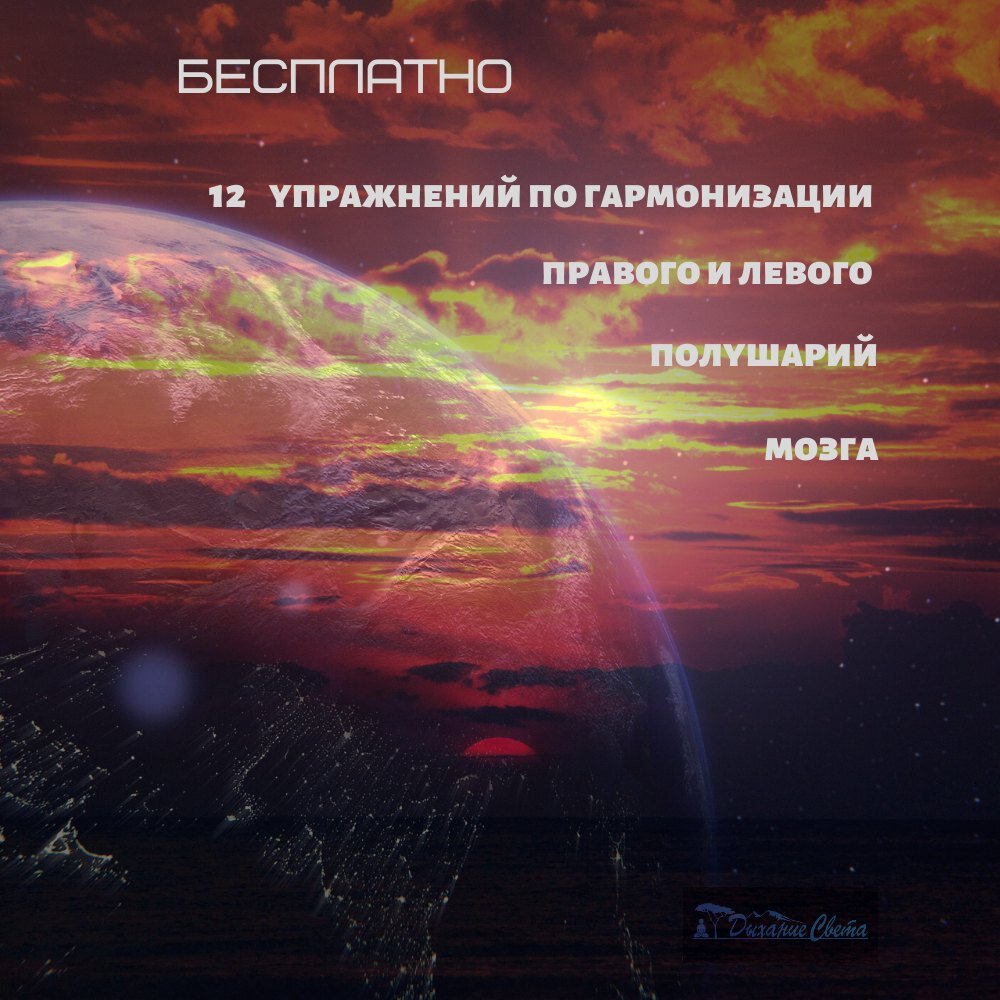 Вспоминаем  эти порой весёлые упражнения)