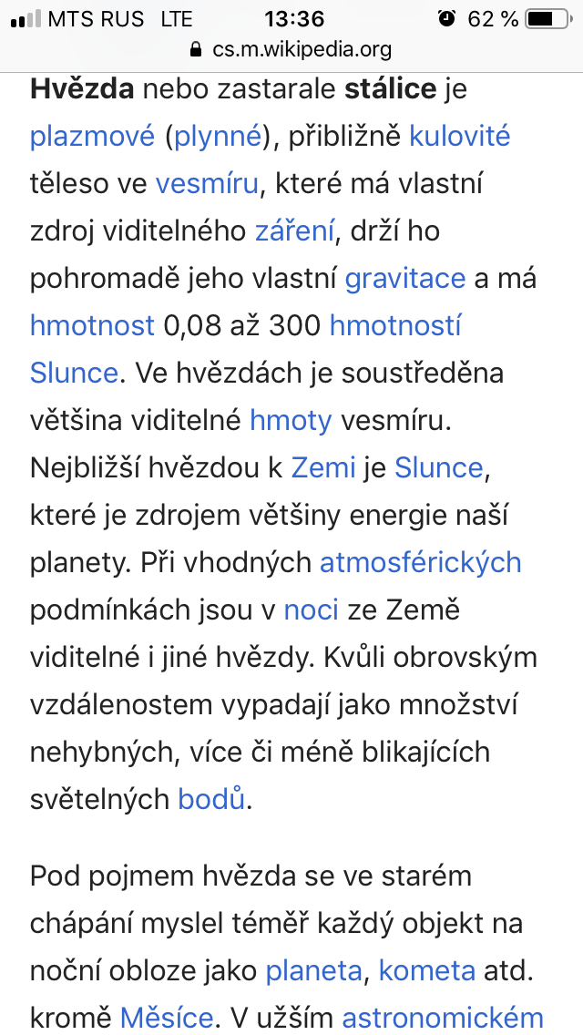 Скрин сайта cs.m.wikipedia.org