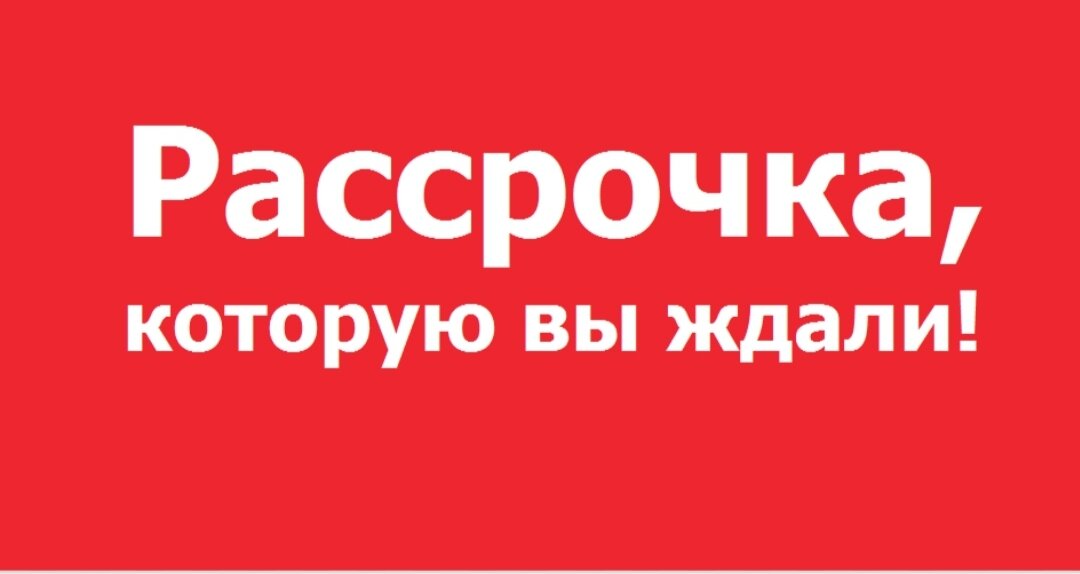 Фото взято с Гугл-фото