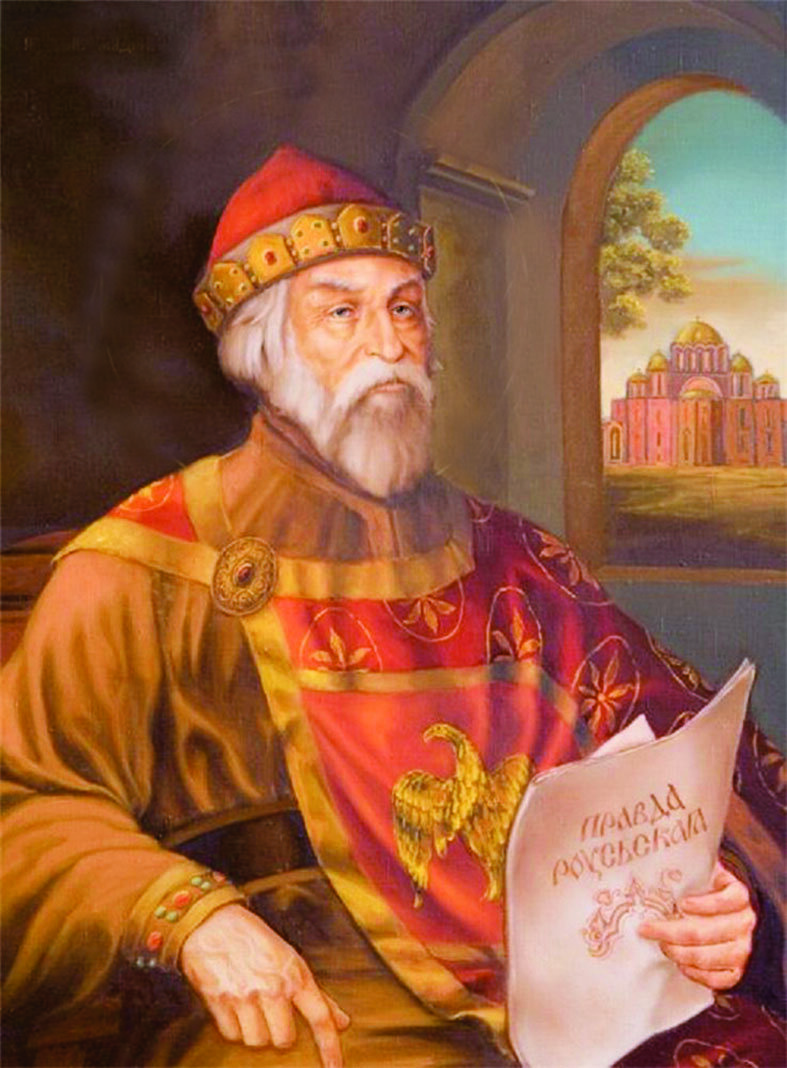 Ярослав Мудрый