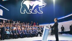 ЧИТАЙТЕ ТАКЖЕБарские замашки, чванство, пенсии в 200 тысяч: Медведев отпустит «ЕдРу» старые грехиСможет ли экс-премьер реанимировать партию власти, продавившую пенсионную реформу