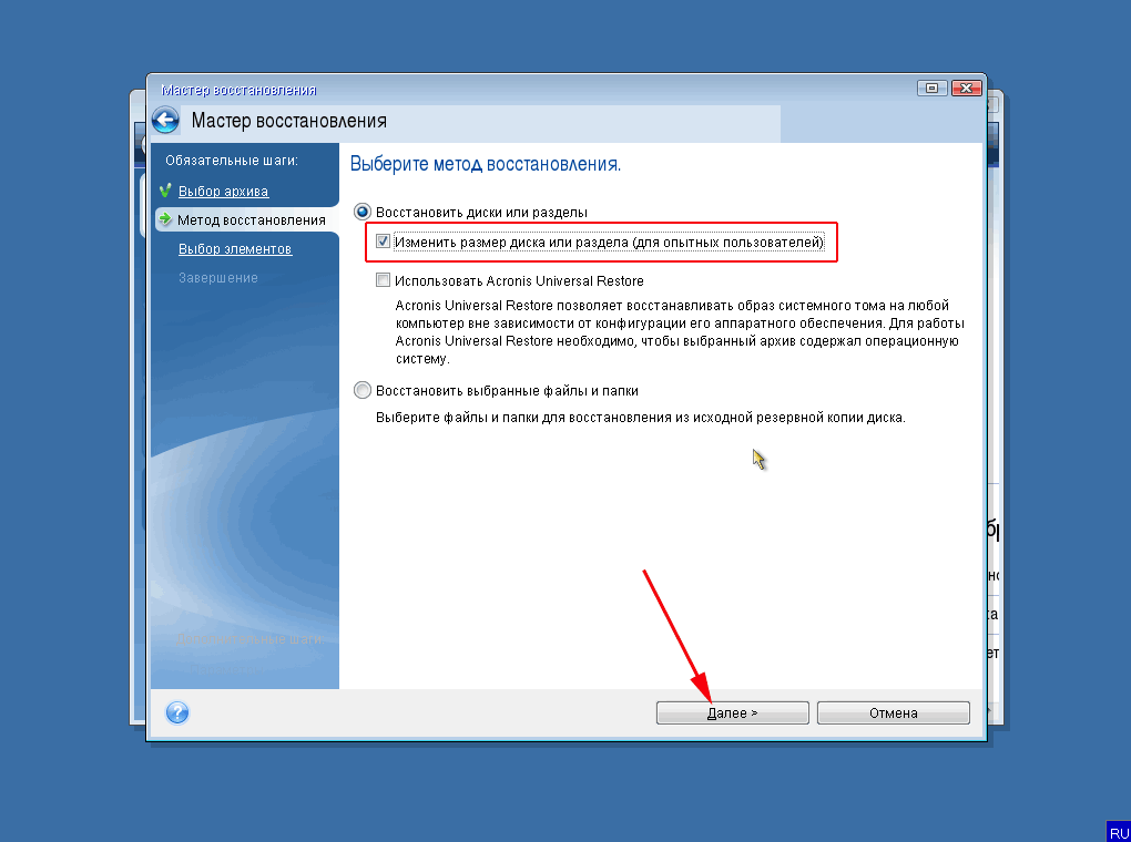 Как грамотно сделать копию загрузочного CD-диска Windows XP? - Компьютерный форум