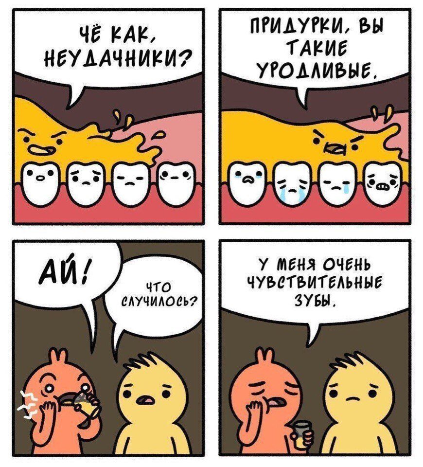 Комиксы с картинками