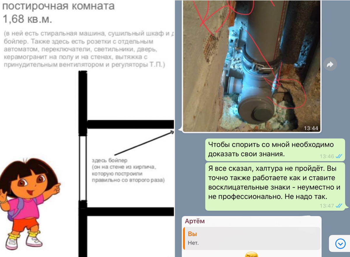 Битва интеллекта с подрядчиком: как построили кривую стену и что я сделал с теми ремонтниками