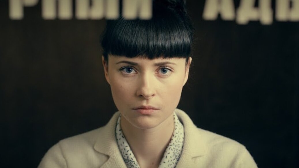 Кадр из сериала Заступники, источник фото: https://yandex.ru/images/