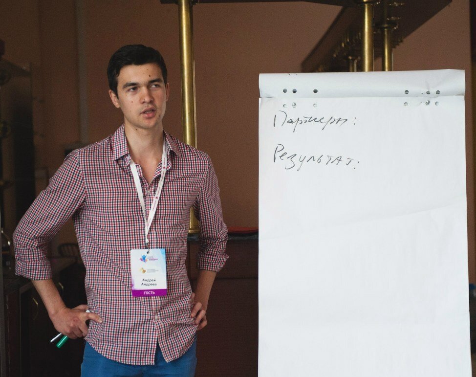 Мастер-класс "Управление проектами"