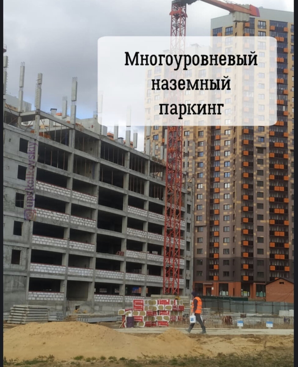 Сколковский квартал, наземный паркинг и 13 корпус 