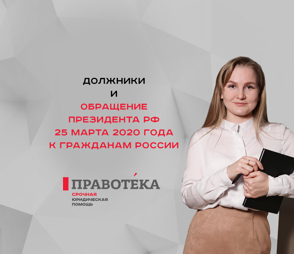 Валерия Пономарева, юрист юридического центра "Правотека" (г. Сочи)