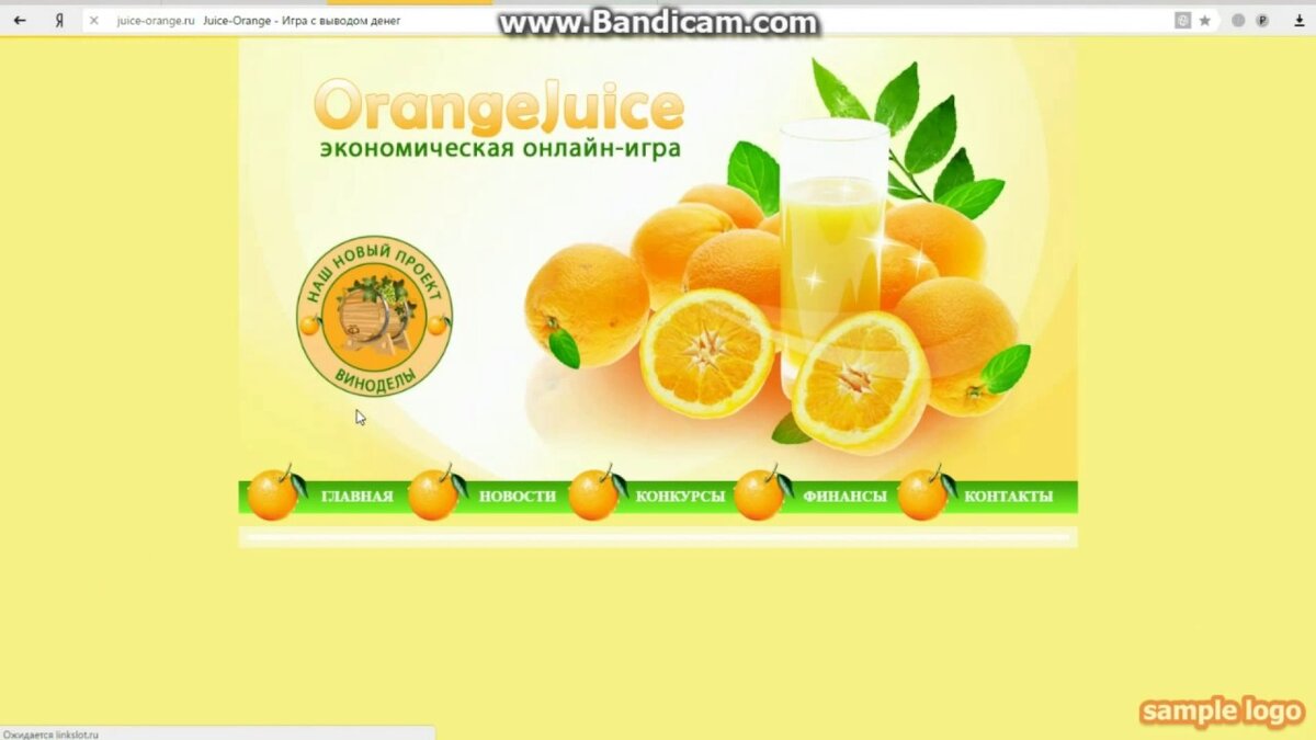 Работает с 23.12.2016