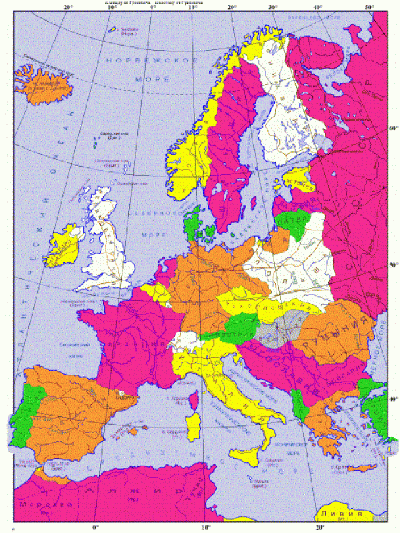 Европа 1938 года, другие блоки и альянсы