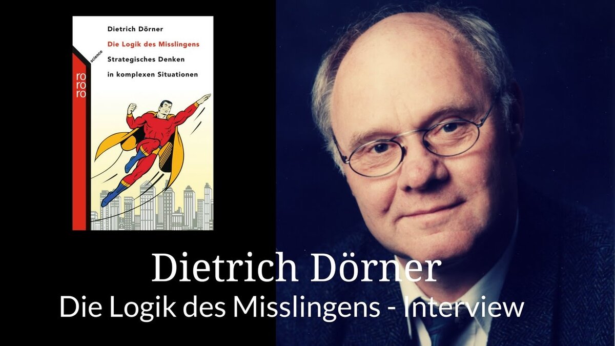Дитрих Дернер (Dietrich Doerner), профессор, декан факультета общей и теоретической психологии в Институте теоретической психологии Университета Отто-Фридриха в Бамберге, Германия.