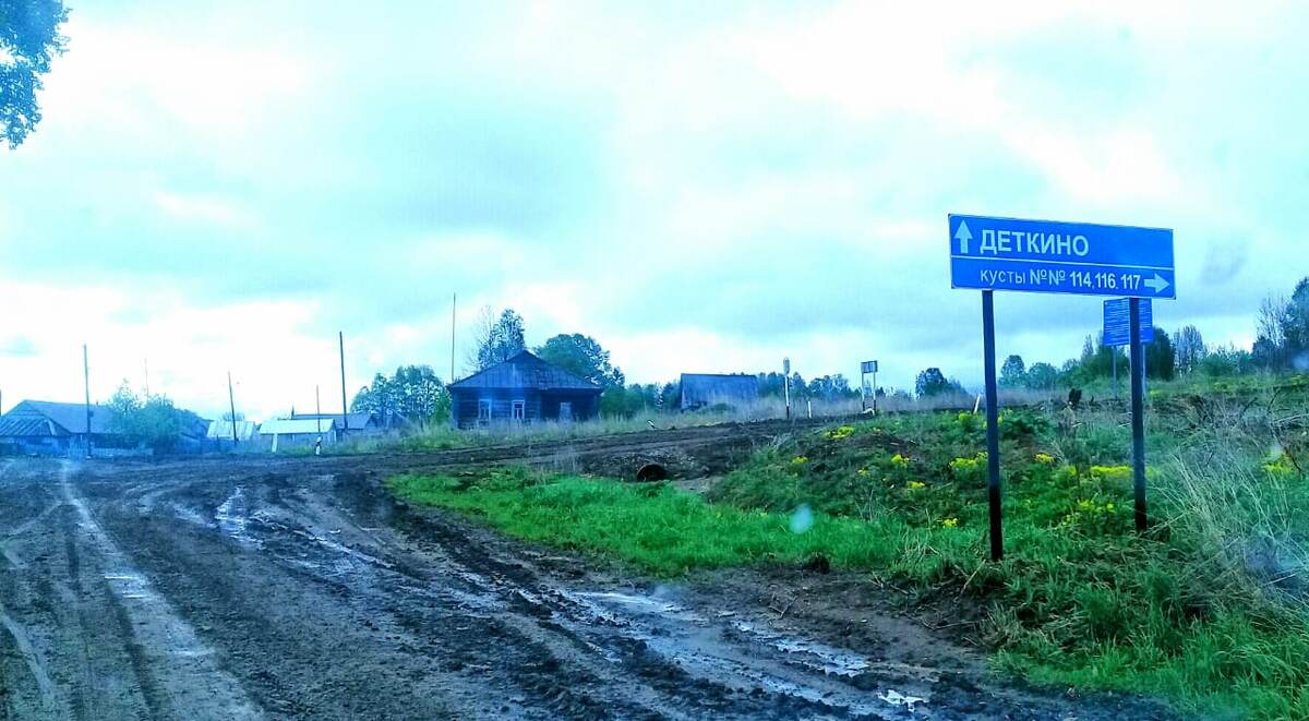 Полюбуйтесь на асфальт при въезде в деревню.