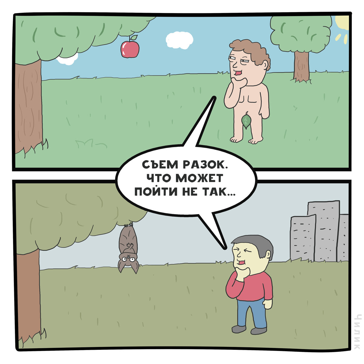 -2