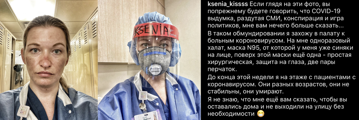 Instagram: ksenia_kissss