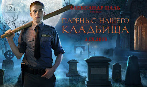 Кадр из фильма
