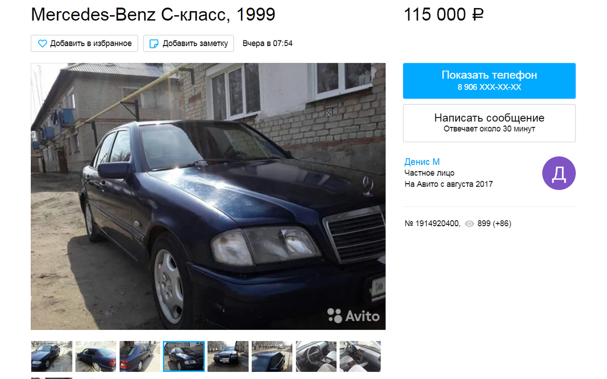 Некоторые возможные варианты автомобиля за 150 000 рублей.