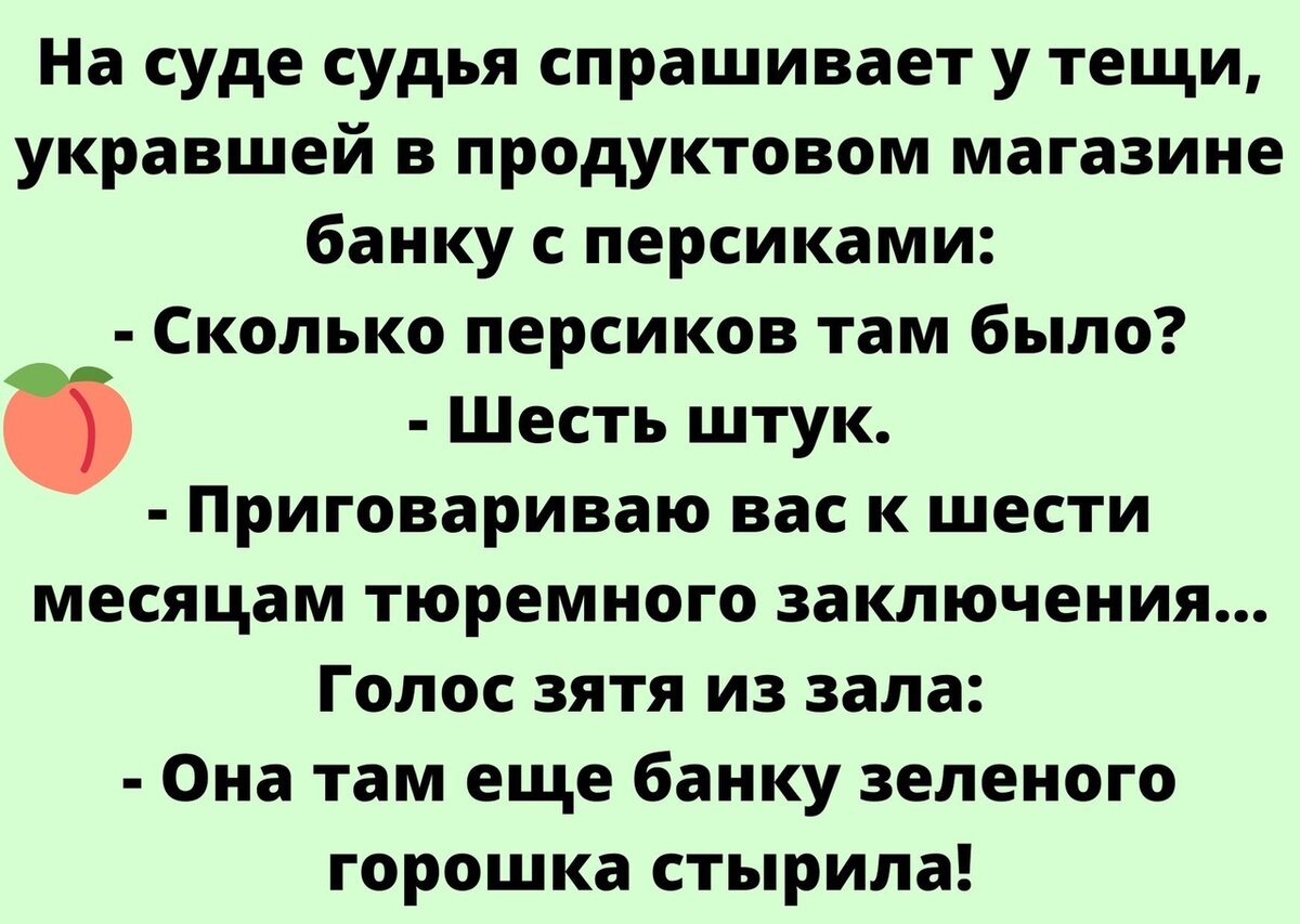 Анекдоты для хорошего настроения-189. | Анекдоты с бородой | Дзен