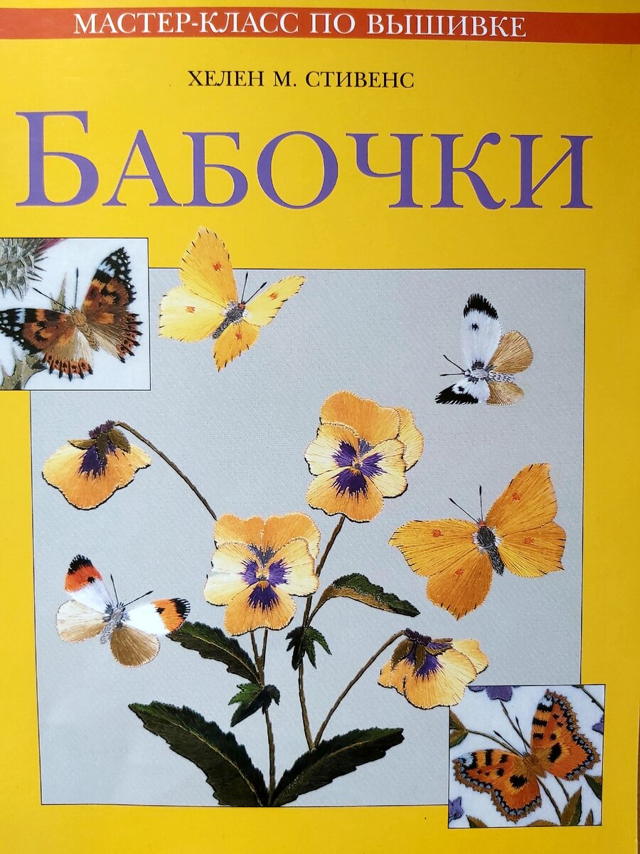 издательство Ниола-пресс, 2006г