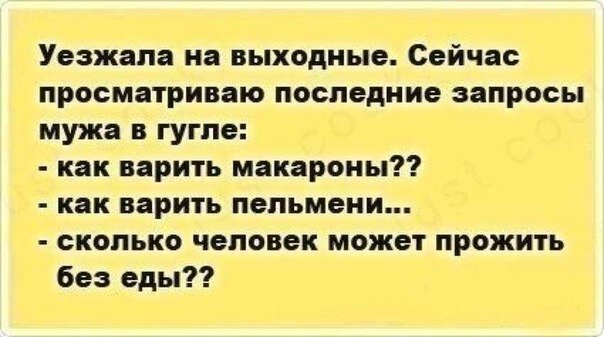 А знаешь, как удивить свою девушку затратив всего 1 час? | Некто