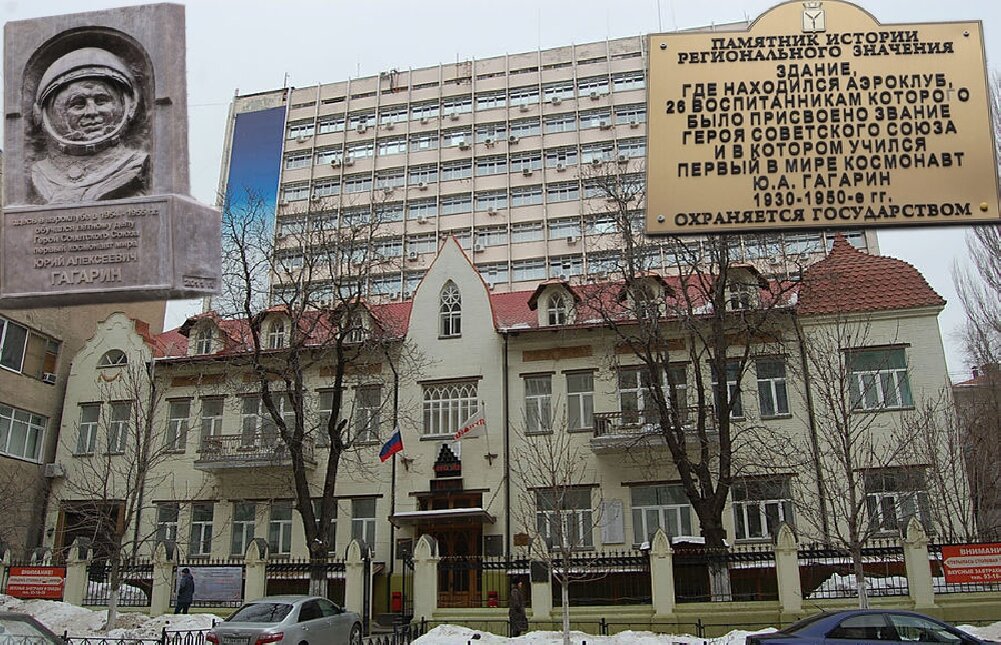 гагарин саратовский техникум. гагарин в саратовском индустриальном техникуме. гагарин в техникуме. гагарин 1951 саратовском индустриальном техникуме. саратов индустриальный колледж гагарина.