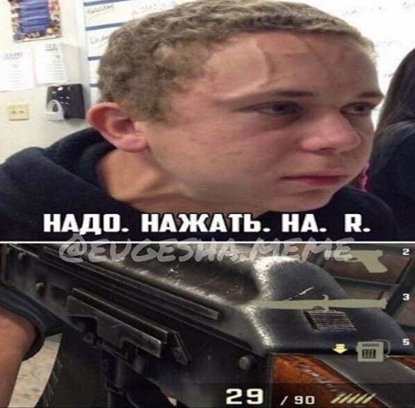 Геймеры поймут;)