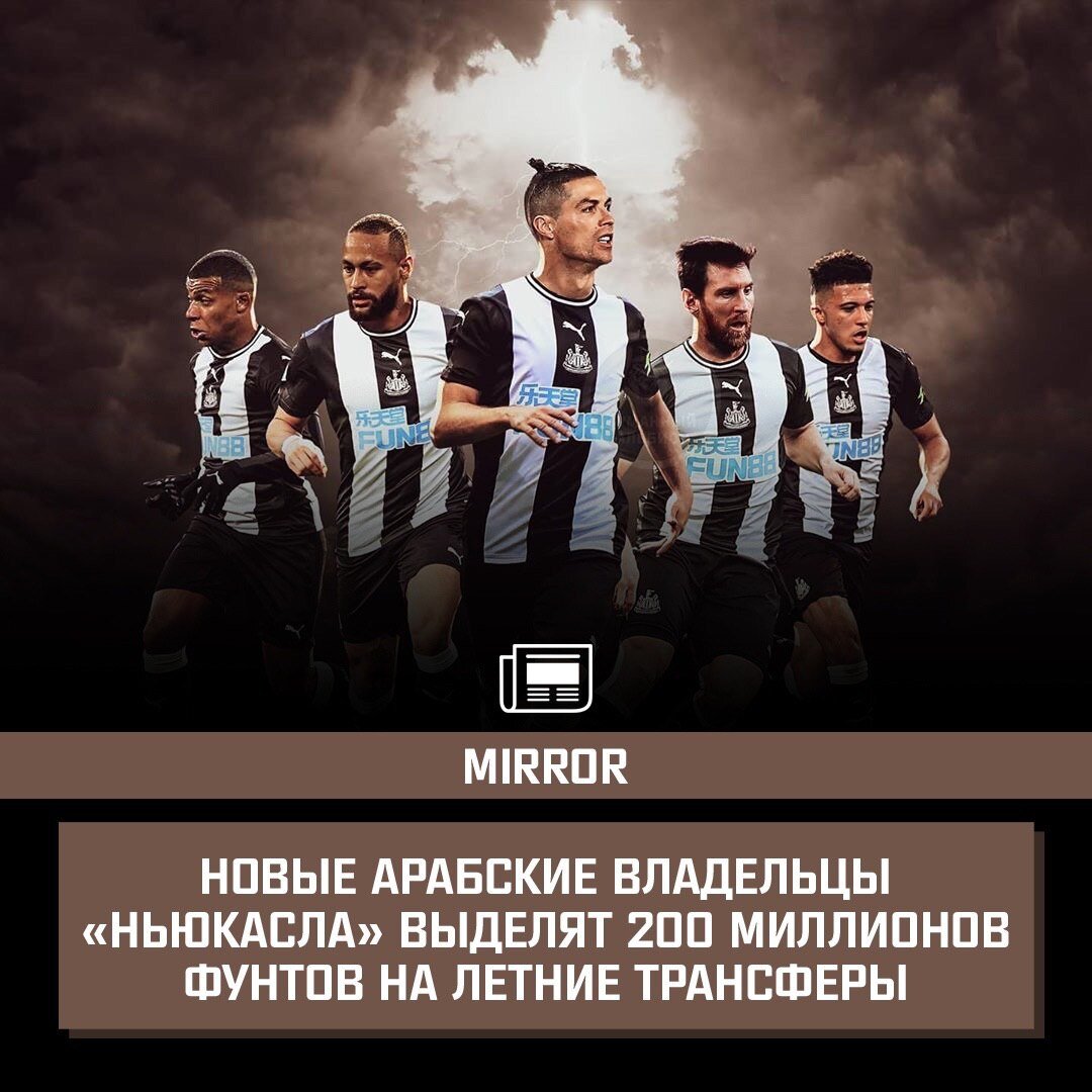Шейхи делают своё дело 