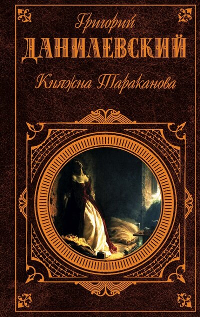 Фото из просторов Интернет