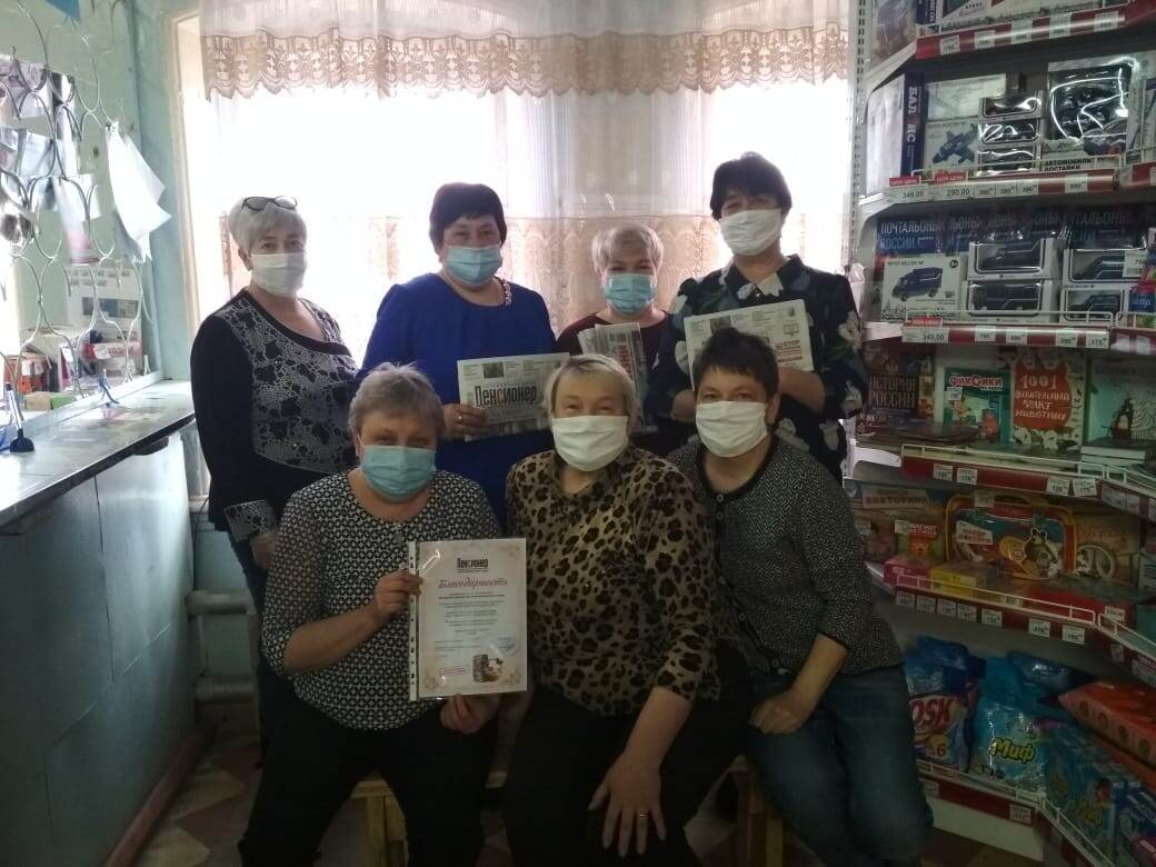 Почтальоны Верхней Туры были особенно рады маскам от "Пенсионера". Фото из архива редакции