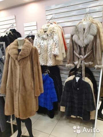 Комиссионный магазин шуб в Москве продам-бу.москва