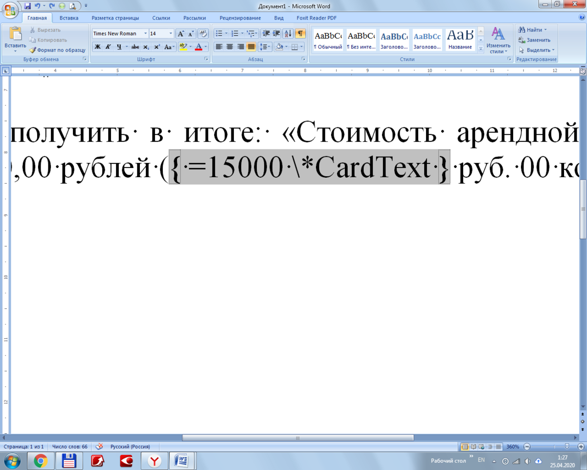 вместо 15000 может быть любая цифра, но не более 1 млн.