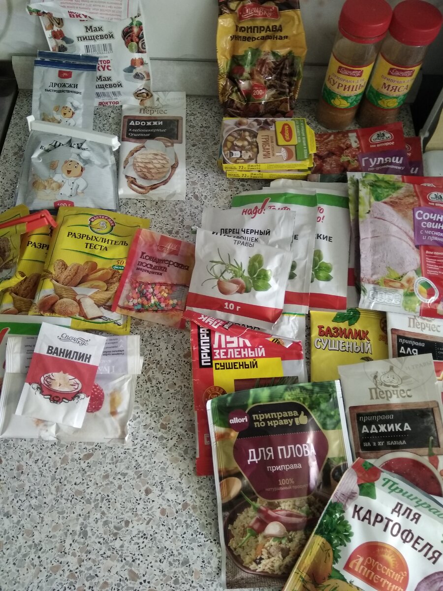 Разложили на две группы 