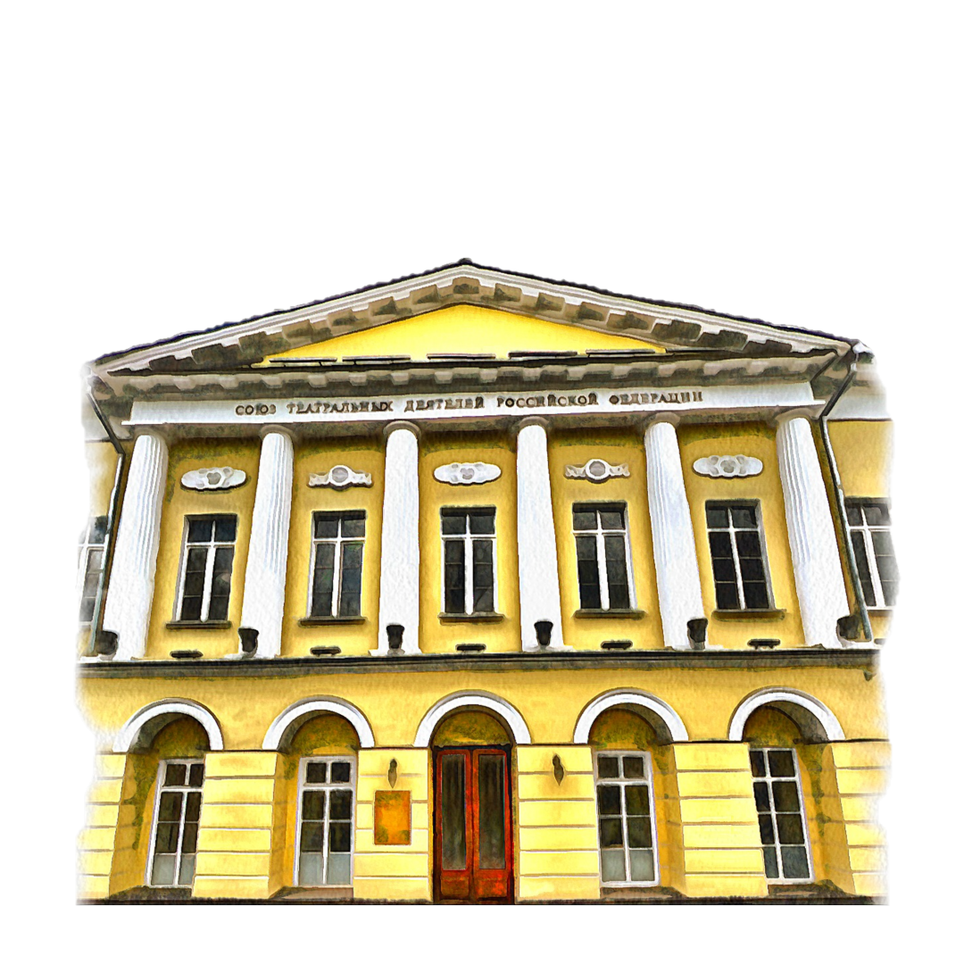 Страстной бульвар, дом 10.