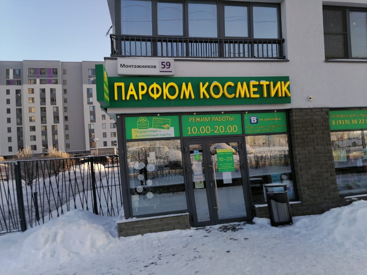 -2