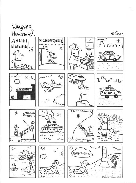 Везде эти ученики!