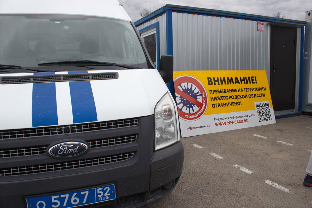 На въезде в Нижегородскую область выросли кордоны. Их не было никогда. Вернее прятались, конечно, менты за переездом, но не на самой границе. Если номер не 52 ты подозрителен вдвойне. Мир перевернулся. Фуры проезжают свободно, а вот легковушки тормозят практически поголовно. 