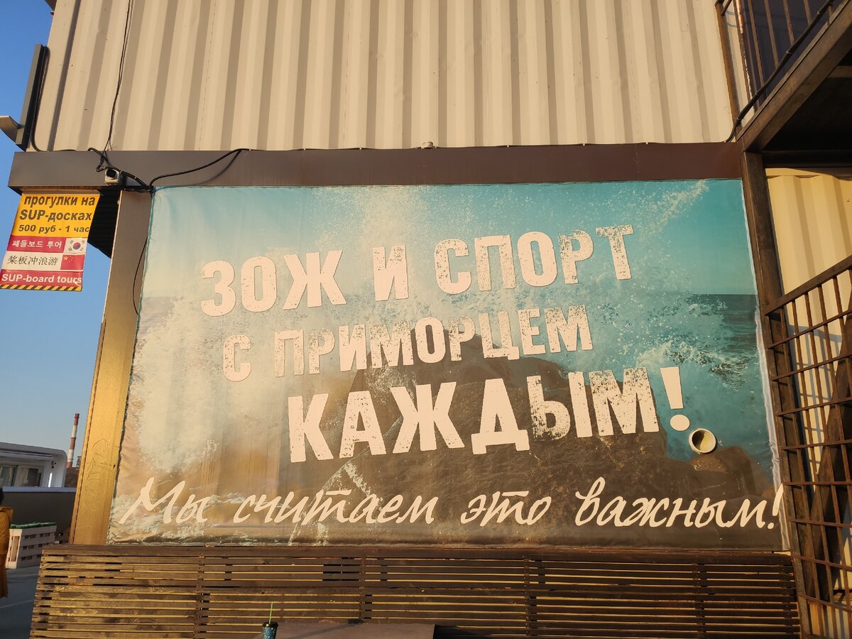 Не важно, с кем ты спишь, важно, с кем ты пьёшь: Владивосток глазами  маркетолога | Кащенко в командировке | Дзен