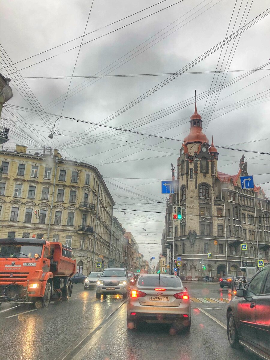 Питер