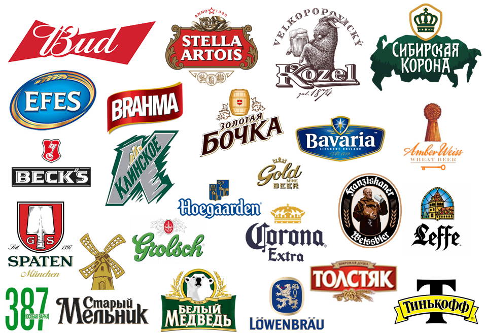 Названия пива в россии список в картинках