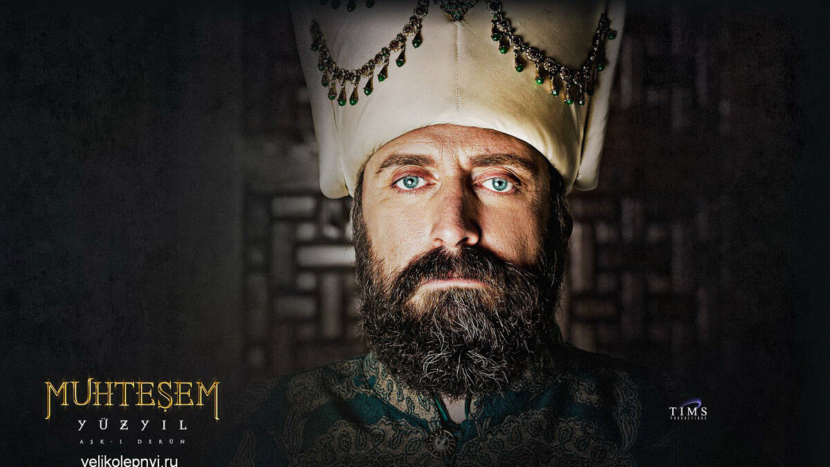 Фото Халит Эргенч, в роли Султан Сулейман