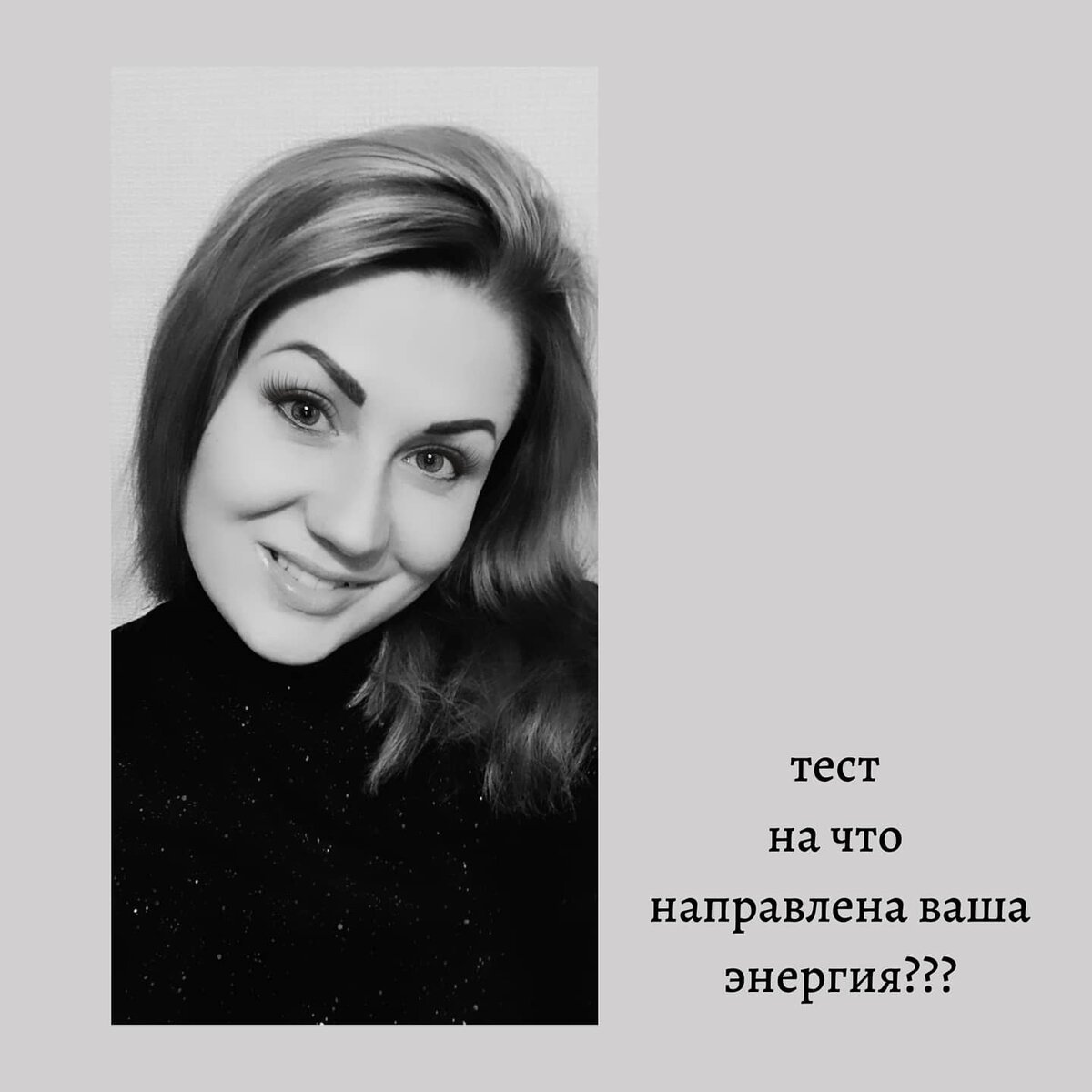 Психолог Елена Гришина 