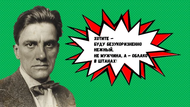 Кто как не классики литературы должны быть авторитетом в плане владения русским языком