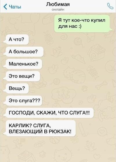 Источник: vk.com