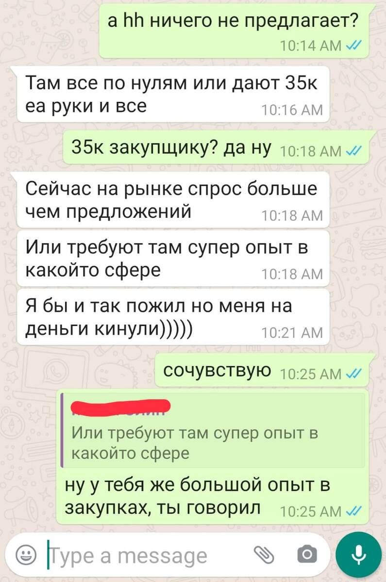 После карантина знакомый ищет работу. Получал 160 тыс, предлагают 35 тыс.  Кто виноват и что делать | Город Женщин | Дзен