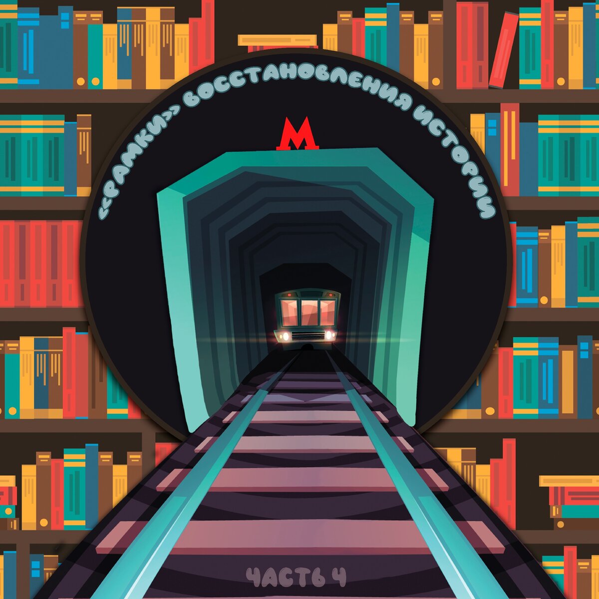 This cover has been designed using resources from Freepik.com