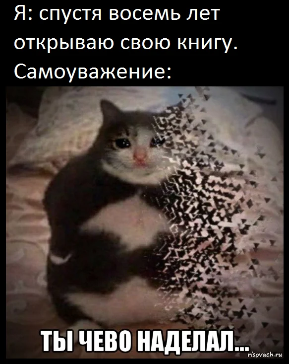 на тот момент прошло всего пять лет, но суть примерно та же самая