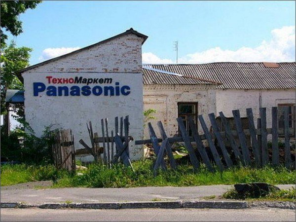 Тех центры в городах, это очень ответственно.